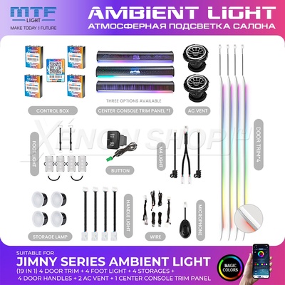 LED-подсветка MTF-Light Suzuki Jimny (2018-2022)