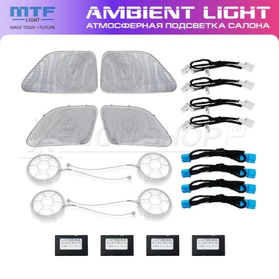 LED-подсветка MTF-Light Mercedes W222 2018-2020