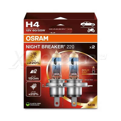 H4 Osram NIGHT BREAKER 220 (+220%)