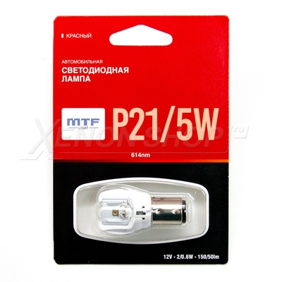 P21/5W MTF-Light  P21/5W Красный цвет - 150lm