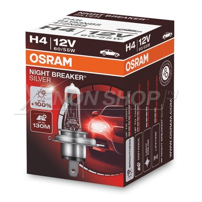 H4 Osram Night Breaker Silver - 64193NBS (1 шт.)