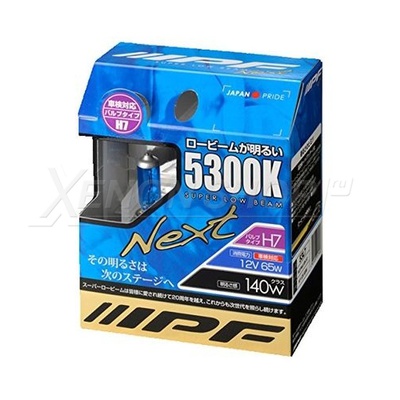 H7 IPF NEXT 5300K 53L7