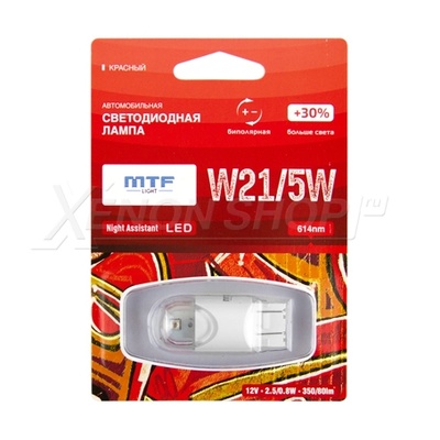 W21/5W MTF-Light Night Assistant LED