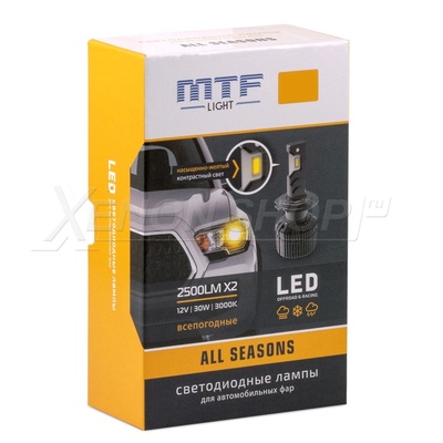 H1 MTF-Light ALL SEASON LED 3000K