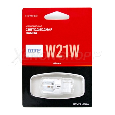 W21W MTF-Light красный цвет - 150lm