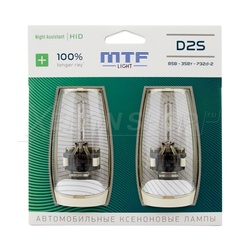 D2S MTF-Light NIGHT ASSISTANT 100% LONGER RAY D2S MTF-Light NIGHT ASSISTANT 100% LONGER RAY