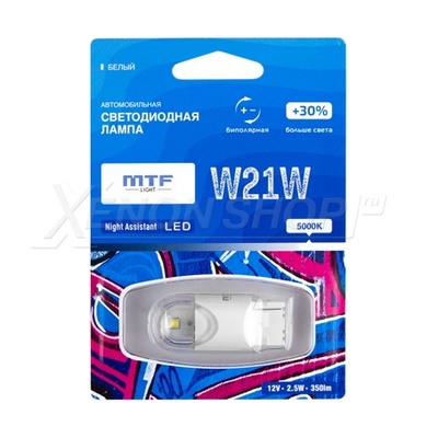 W21W MTF-Light Night Assistant LED