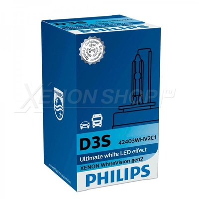 D3S Philips WhiteVision Gen2 (+120%) - 42403WHV2S1/42403WHV2C1