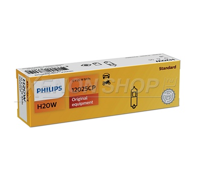 H20W Philips Standard (12025CP)
