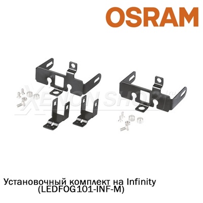Комплект для установки на Infinity OSRAM LEDriving FOG 101 на INFINITI - LED_FOG101_INF_M