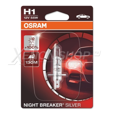 H1 Osram Night Breaker Silver - 64150NBS-01B (1 шт.)