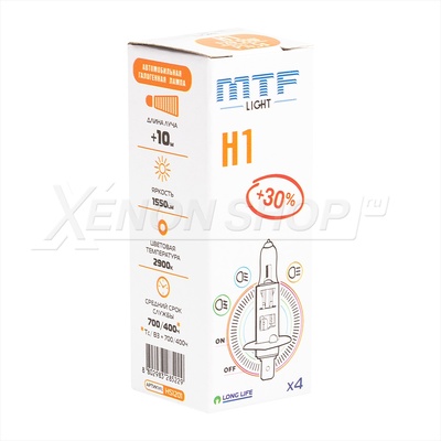 H1 MTF-Light LongLife Standart HS1201 2900K