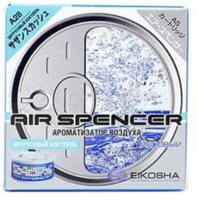 Eikosha Air Spencer Sazan Squash A-28