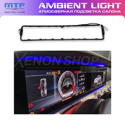 LED-подсветка MTF-Light Mercedes W213 (2017-2023)
