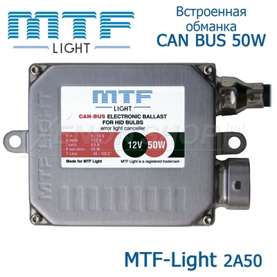 Блок розжига MTF Light c обманкой 50w - 2A50