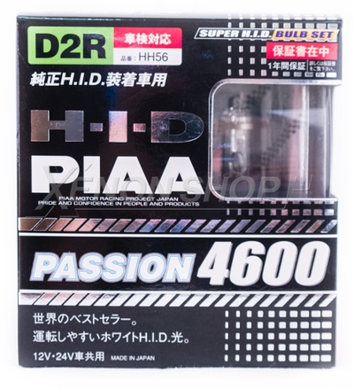 D2R PIAA HID (4600K) Passion HH56