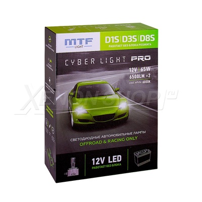 D3S MTF-Light Cyber Light PRO 6000К