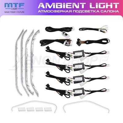LED-подсветка MTF-Light Mercedes W205/X253 2015-2021