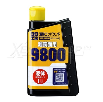 Полироль абразивный Soft99 Liquid Compound #9800, 300 мл