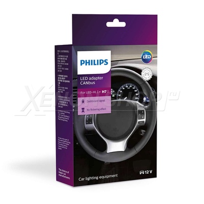 Обманка Philips 18952C2 LED-CANbus H7