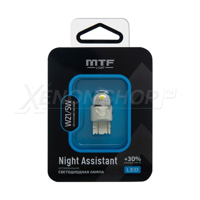 W21/5W Night Assistant LED - Белый