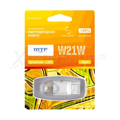 W21W MTF-Light Night Assistant LED