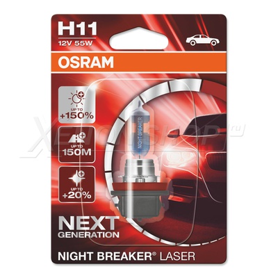 H11 Osram Night Breaker Laser - 64211NL-01B