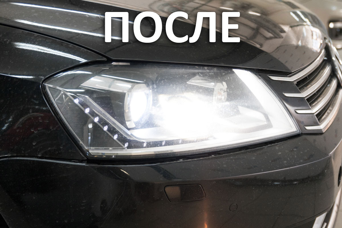 Лампы пассат б7