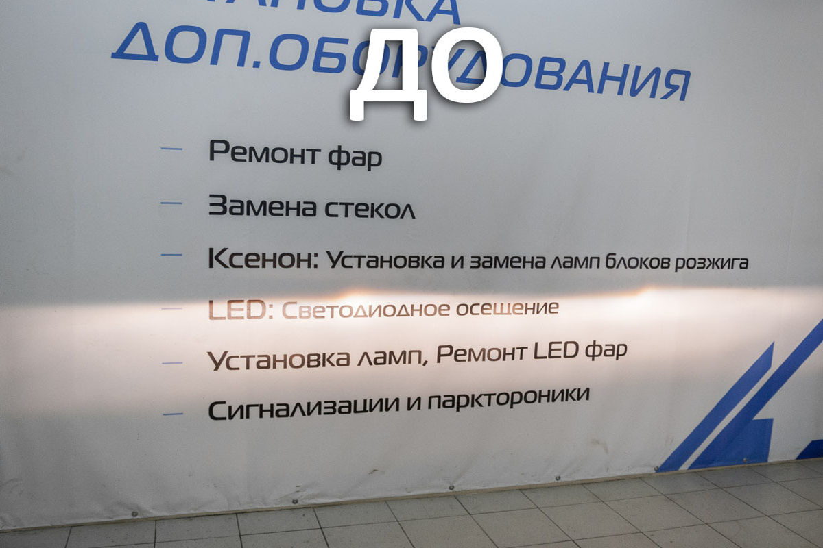 Где установить противотуманные фары на Киа Соренто 2007 года