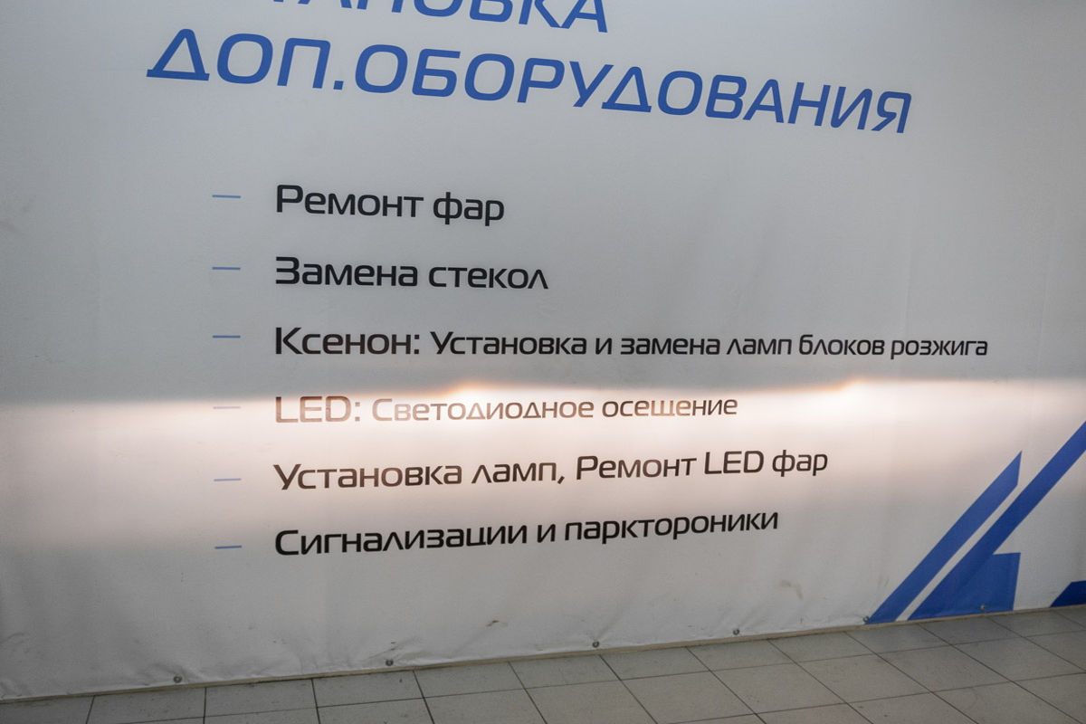 Где установить противотуманные фары на Киа Соренто 2007 года