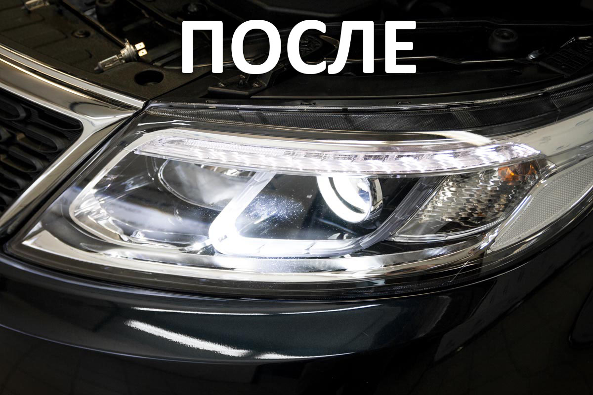 Где установить противотуманные фары на Киа Соренто 2007 года