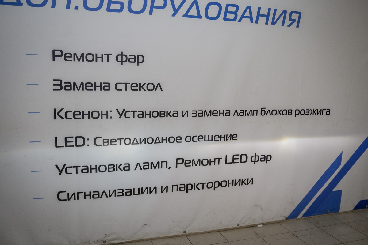 Исходная светотеневая граница и вид авто до работы. 