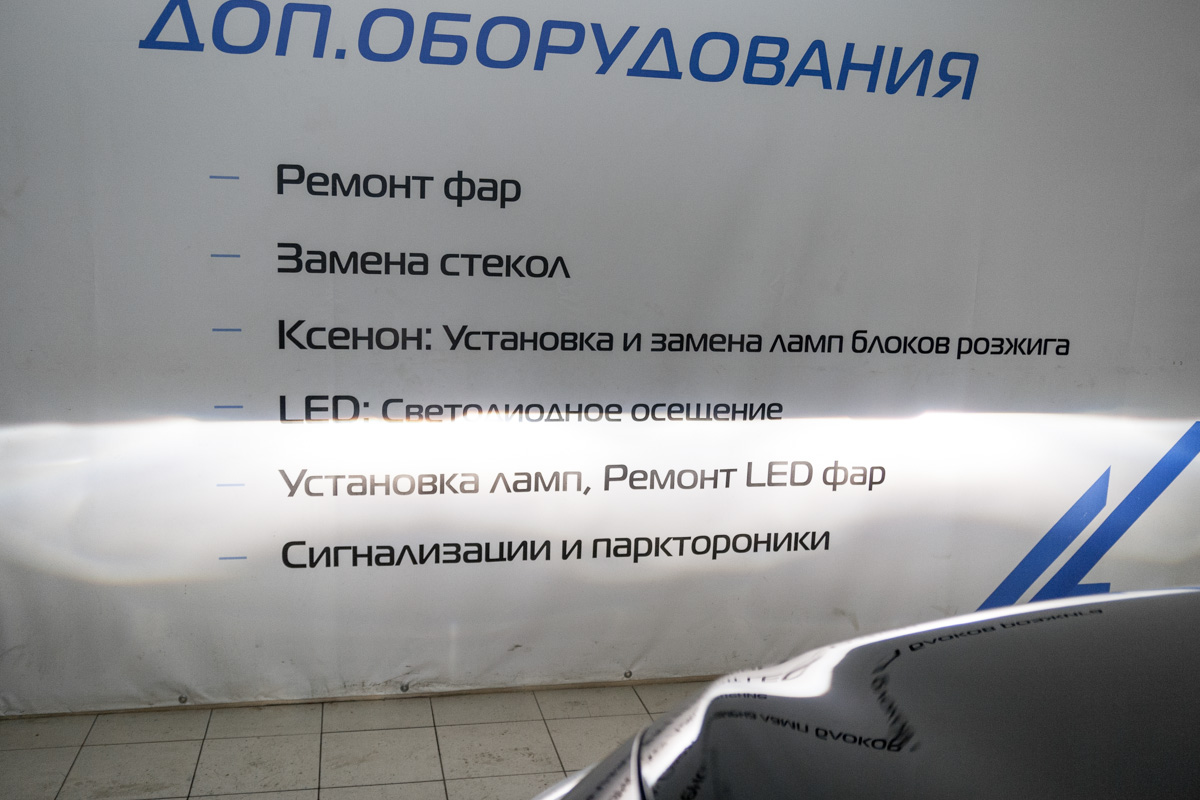 Итоговая светотеневая граница и свет фары после работы.