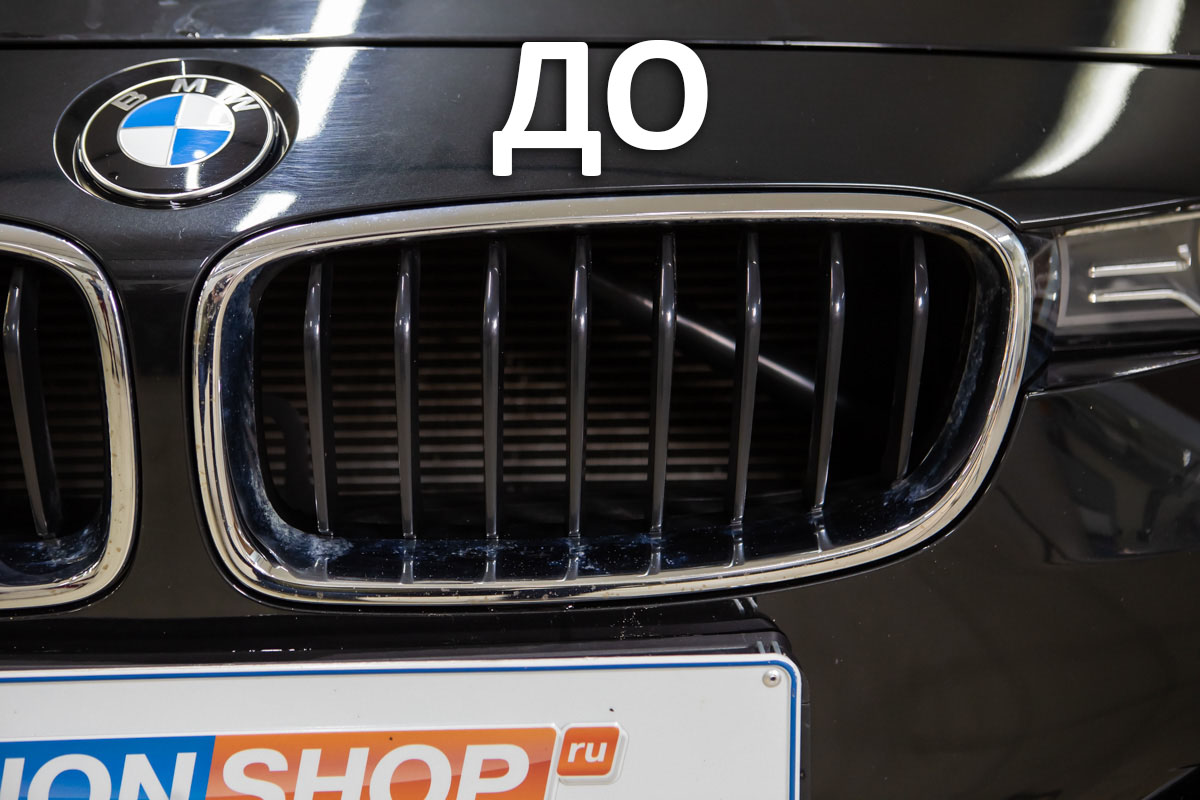 Нужно ли ставить сетку на решетку радиатора bmw