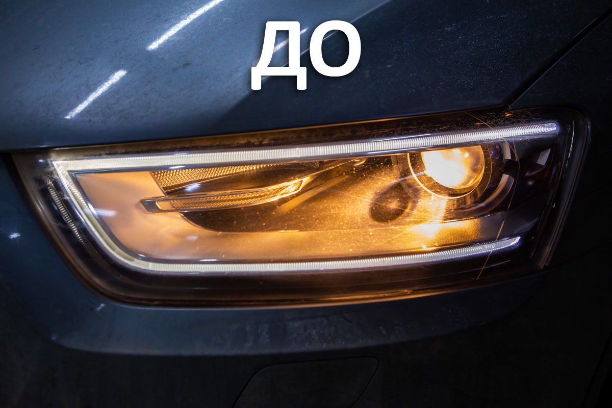 лампы ауди 5