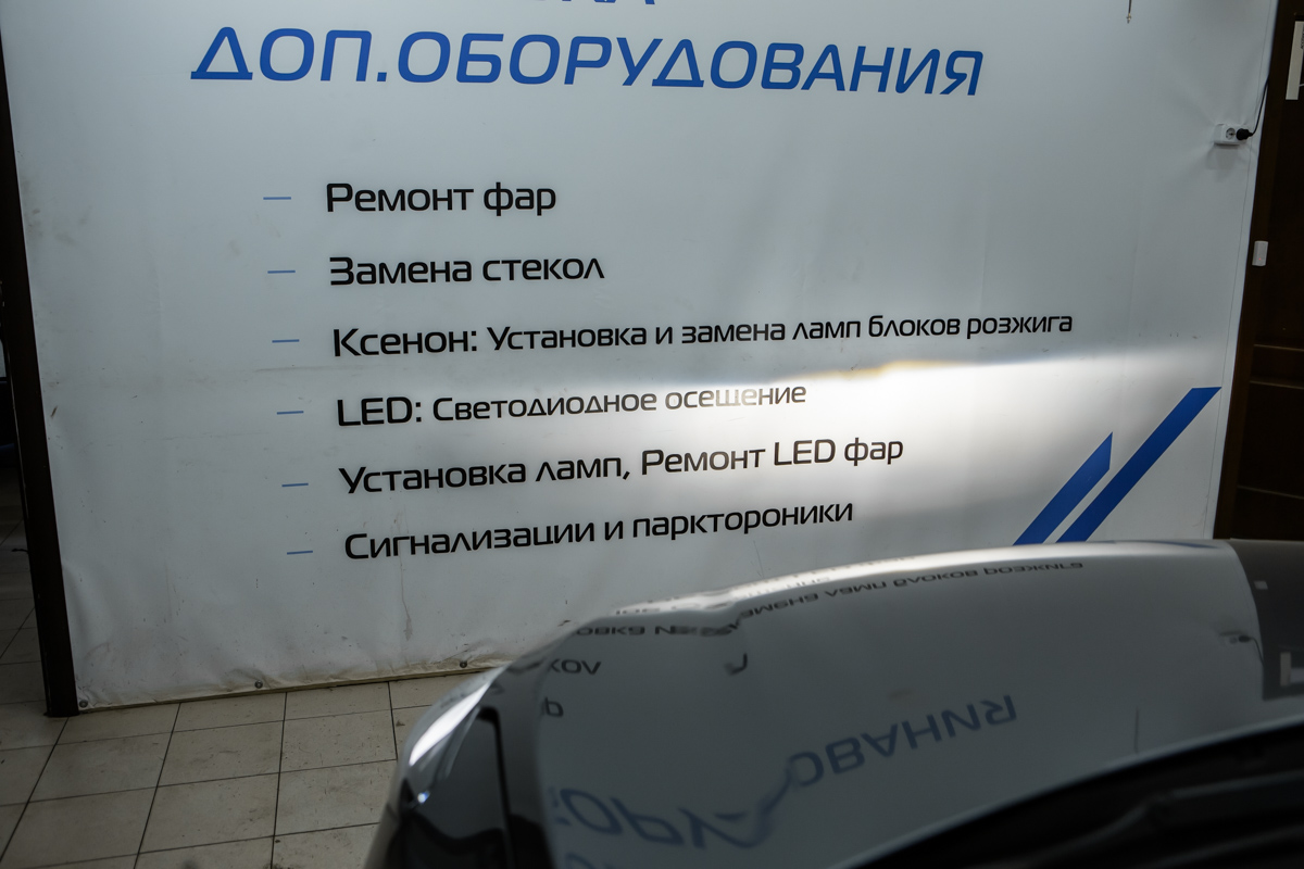 Исходная светотеневая граница и вид авто в момент обращения.