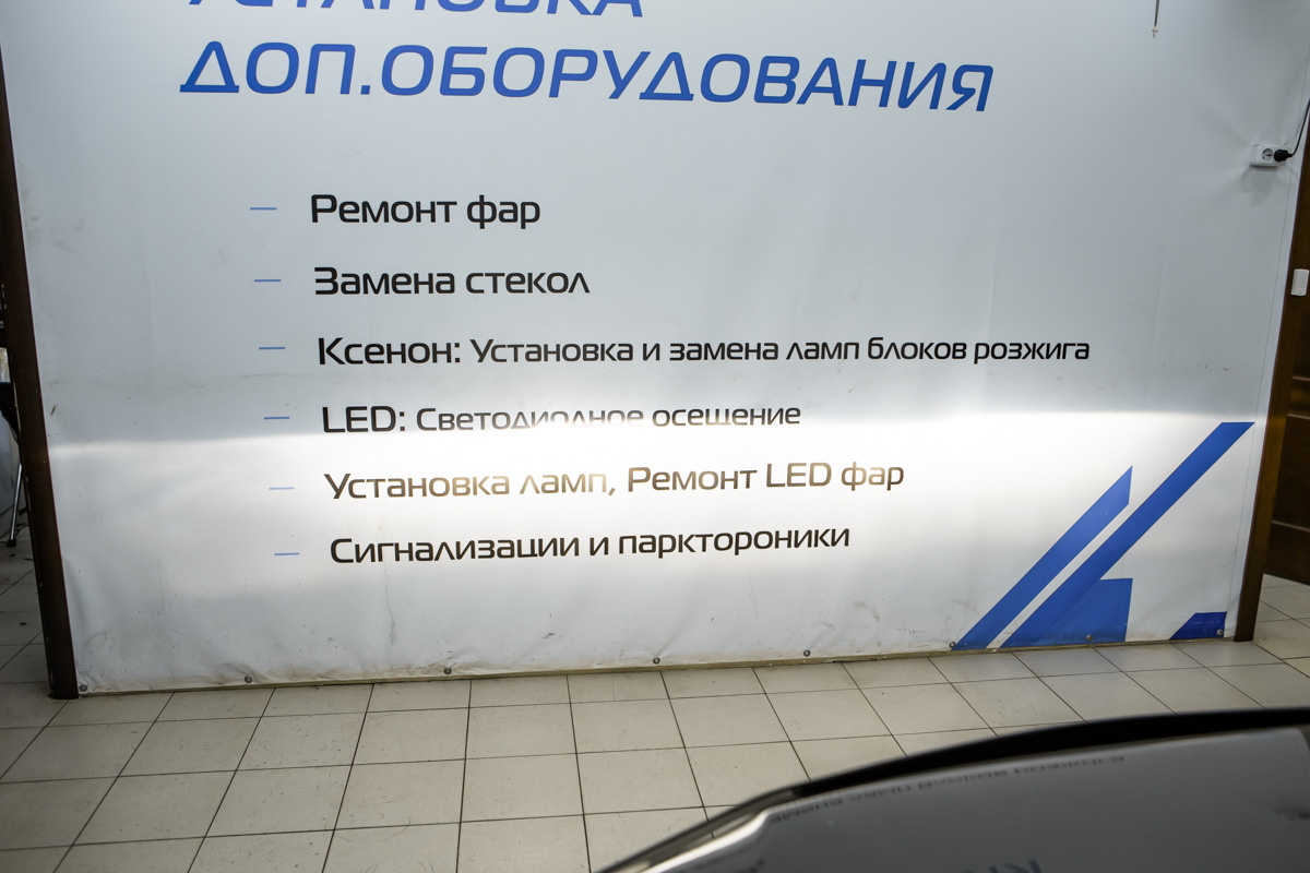 Итоговая светотеневая граница и свет фар после замены линз.
