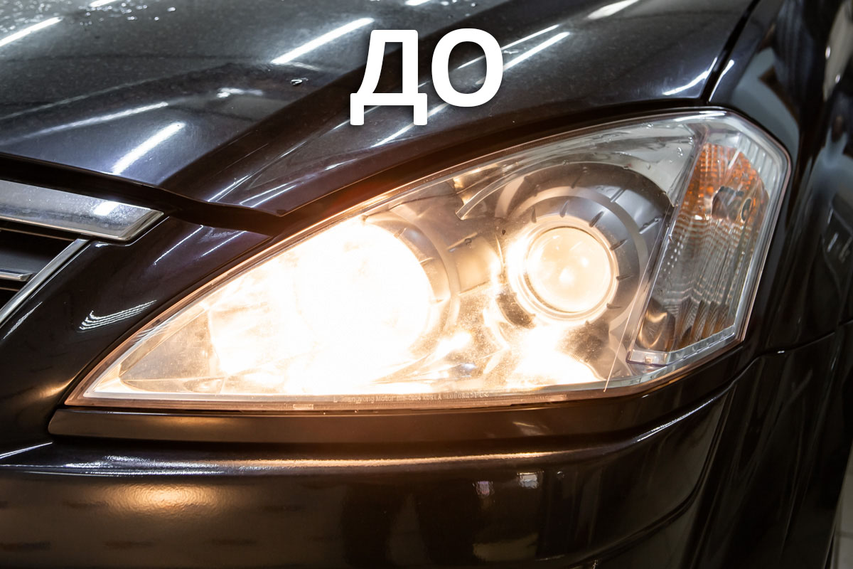 ближний свет кайрон