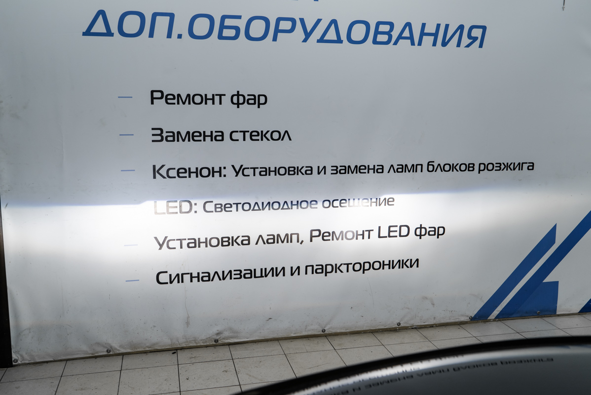 Итоговая светотеневая граница ближнего и дальнего света.