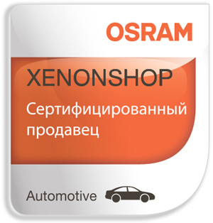 Osram_CertifiedReselle