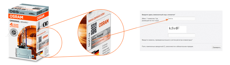 D8S Osram XENARC ORIGINAL - 66548